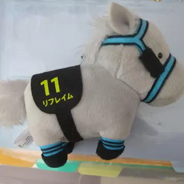 리프레임 봉제 인형 경마 경주마 서러브레드 컬렉션 프라이즈