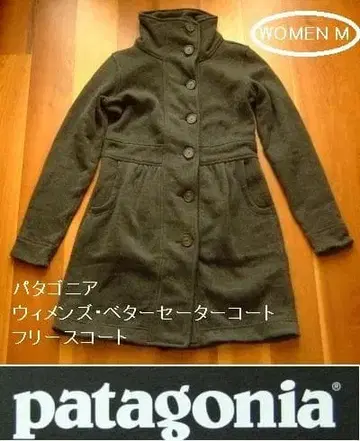 파타고니아 우먼즈 베터 스웨터 코트 플리스 코트 브라운 M