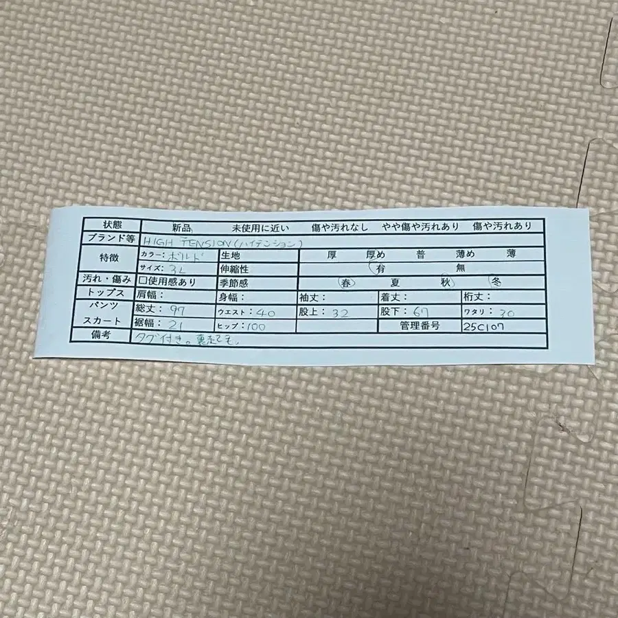 10번째 상품 이미지