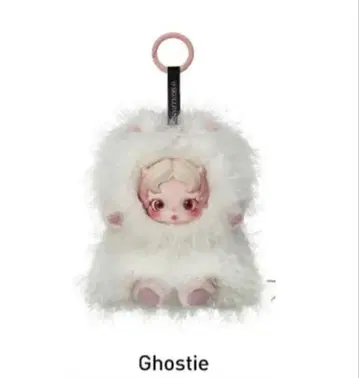 SKULLPANDA You Found Me! Ghostie 스컬팬더