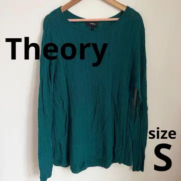 Theory 다크 그린 케이블 니트 S