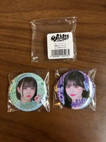 히로인즈 온라인 복권