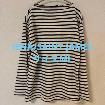 IENA/SAINT JAMES 보더 티셔츠