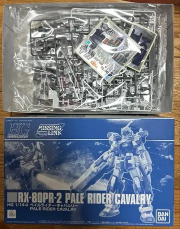 HG 페일 라이더 캐벌리