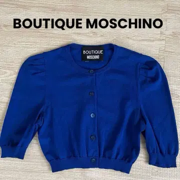 BOUTIQUE MOSCHINO 모스키노 가디건 레이온 블루
