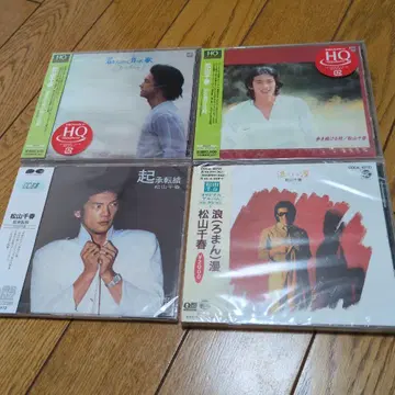 마츠야마 치하루 CD 4장 세트