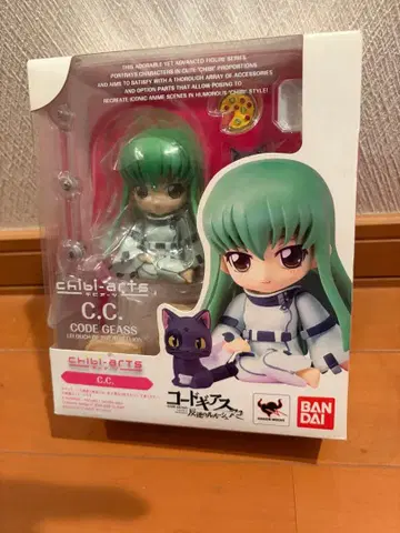 반다이 치비 아츠 C.C. 코드 기어스
