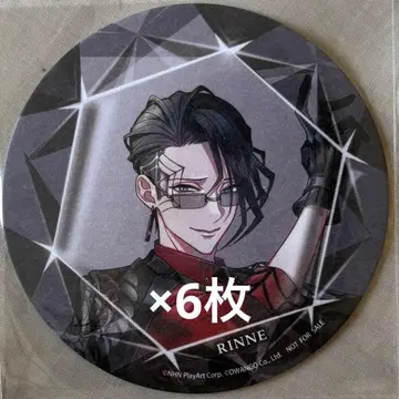 실이 돌고 돌아 나침반 보석 코스터 보석