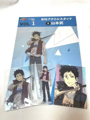 리본 야마모토 다케시 아크릴 스탠드, 카드