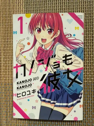 그녀도 그녀 10권 세트