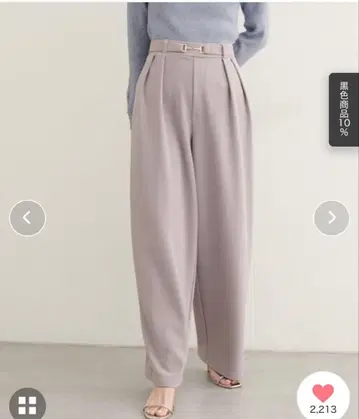 내추럴 쿠튀르 비트 벨트 스트레치 팬츠