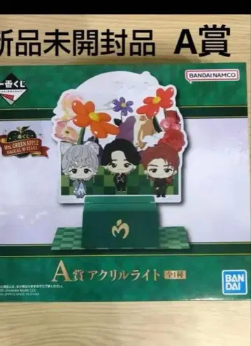 Mrs. GREEN Apple 반다이 아크릴 라이트 A상 미개봉 새상품