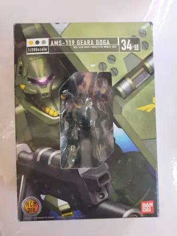 HCM Pro 34-00 기라 도가