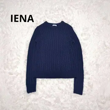 새상품급 IENA 케이블 짜임 니트 울 혼방 네이비