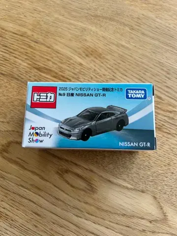 타카라토미 NISSAN GT-R No.9
