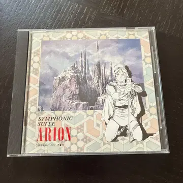 교향곡 모음곡 아리온 히사이시 조