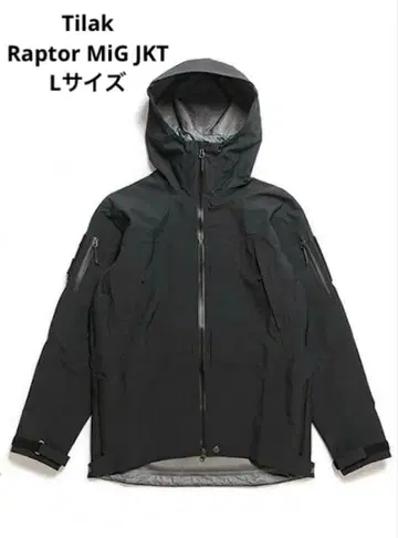 Tilak Raptor MIG Jacket 블랙 L