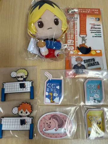 하이큐 제일복권 세트