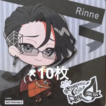 이토마와리 린네 리본 신규 카페 코스터 나침반