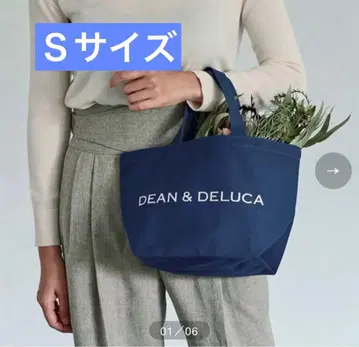 딘앤델루카 차리티 토트 2025 라피스 블루 S 사이즈