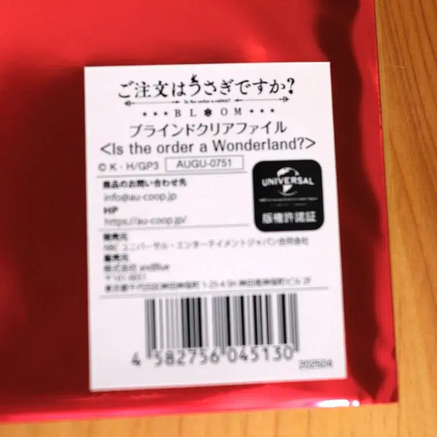 3번째 상품 이미지