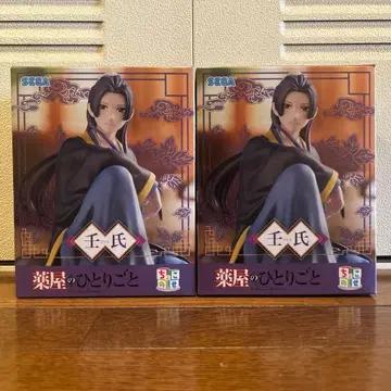 약사의 혼잣말 쵸코노세 피규어 임시 2체