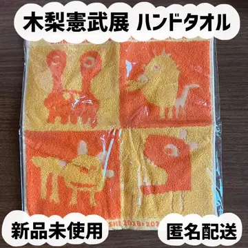 [미사용 새상품] 키나시 노리타케전 핸드 타월 미니 타월