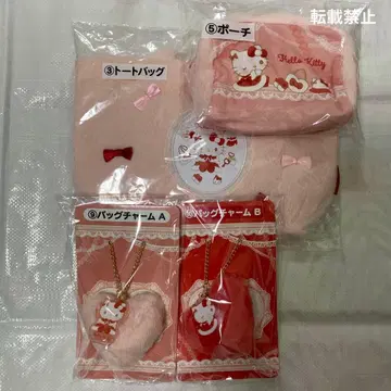 산리오 헬로키티 행운 복권 4종 세트