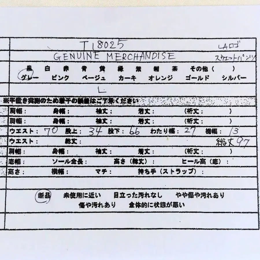 11번째 상품 이미지