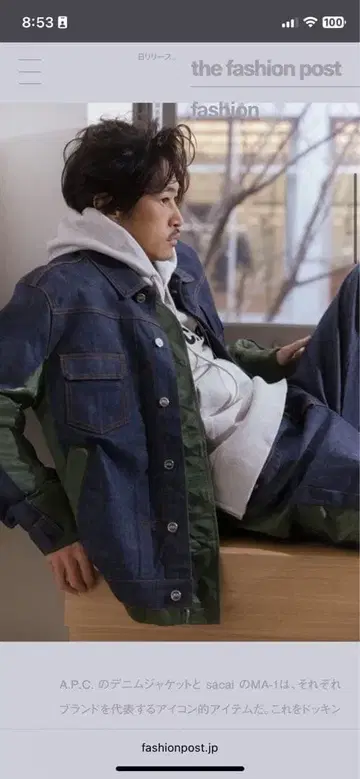 sacai A.P.C MA-1 데님 자켓