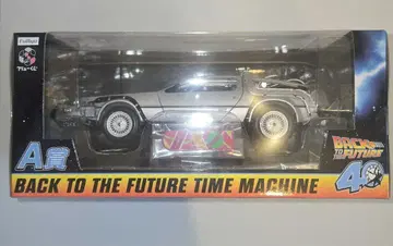 제일복권 후류복권 A상 백투더퓨처 타임머신