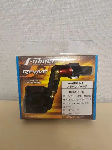 스피닝 릴 부품 RF40DA-BG 1091 한정판