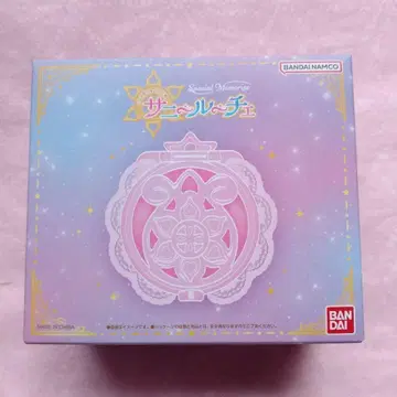 Special Memorize 신비로운 별의 쌍둥이 공주 사니루체