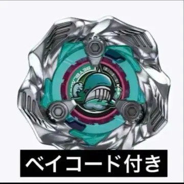 고래 웨이브 5-80E 베이 코드 포함 미사용 새상품