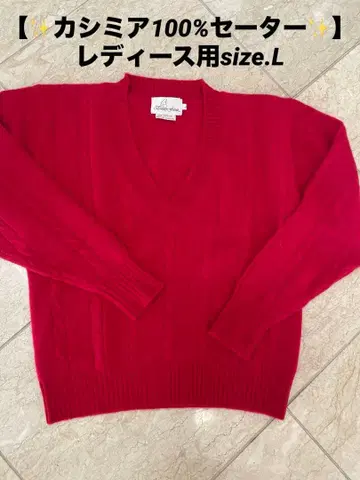 여성용 캐시미어 100% 빨간색 V넥 케이블 스웨터 size. L.