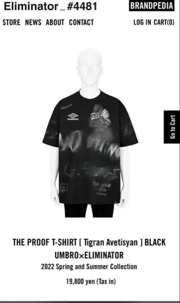 UMBRO ELIMINATOR Avetisyan 트리플 콜라보 T