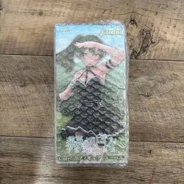 장송의 프리렌 유벨 피규어 Coreful