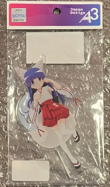 후루데 리카 쓰르라미 울 적에 북오프 콜라보 아크릴 스탠드 새상품