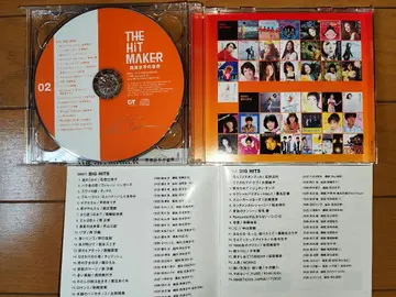 6장 120곡! THE HIT MAKER 츠츠미 쿄헤이의 세계