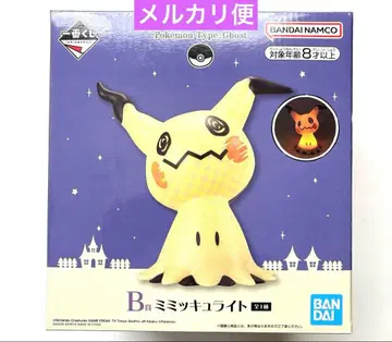 제일복권 포켓몬스터 타입 고스트 B상 미미큐 라이트