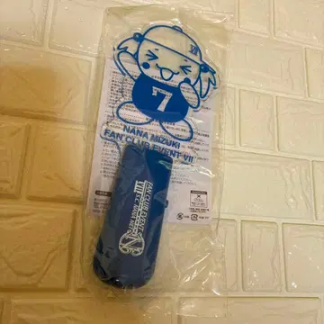 미즈키 나나 응원봉 팬클럽 이벤트 미개봉