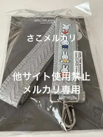 studio clip 미피 멀티 숄더 그레이