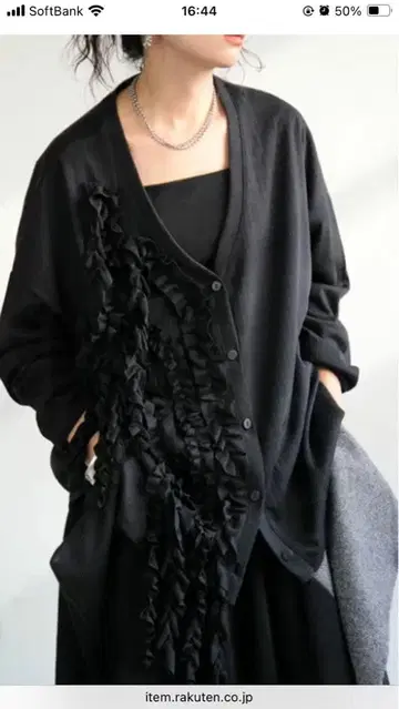 프릴 장식의 블랙 긴팔 가디건