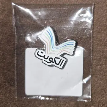 [ EXPO2025 ] 쿠웨이트관 핀 배지