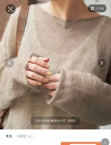 스픽 앤 스팬 루즈 모헤어 니트