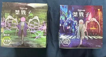 -아라크네- 블라인드 박스판 HAZARD  2box 세트