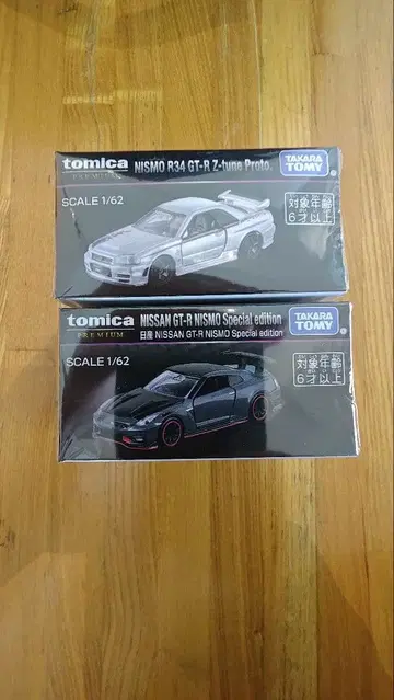 토미카 재팬 모빌리티 쇼 한정품 2대 세트