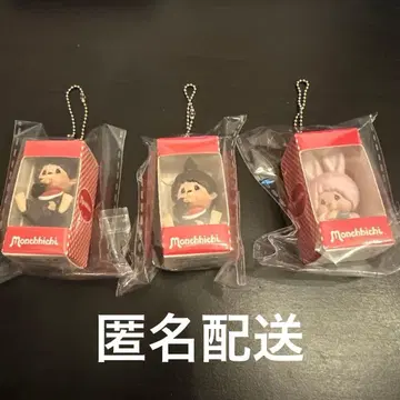 몬치치 앉은 패키지 피규어 키체인 전 3종 세트