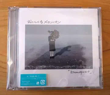 [새상품급] 오이시쿠루 멜론빵 bouquet CD Blu-ray