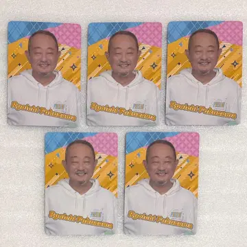 후쿠자와 료이치 81 카드 5장 세트